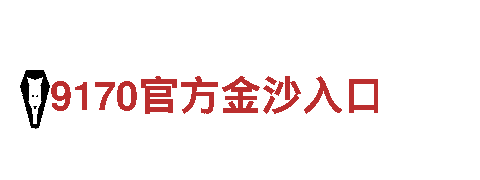 6566体育app，精彩观光旅游体验